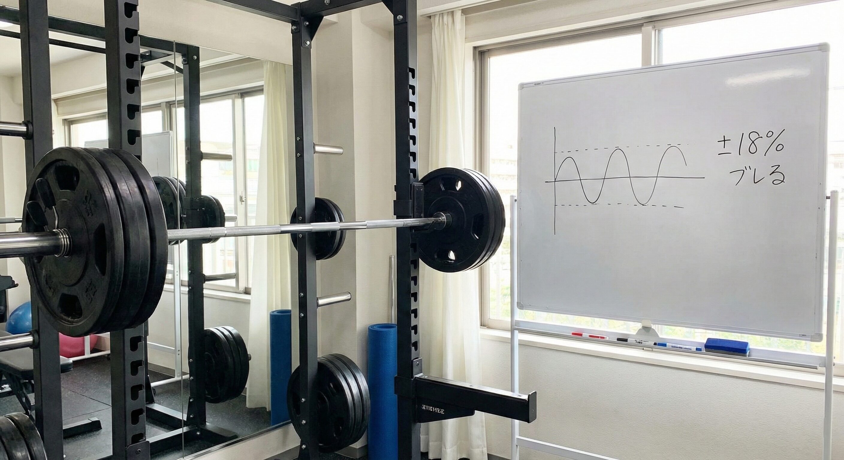 その不調は異常じゃない。筋力は日によって±18％ブレる