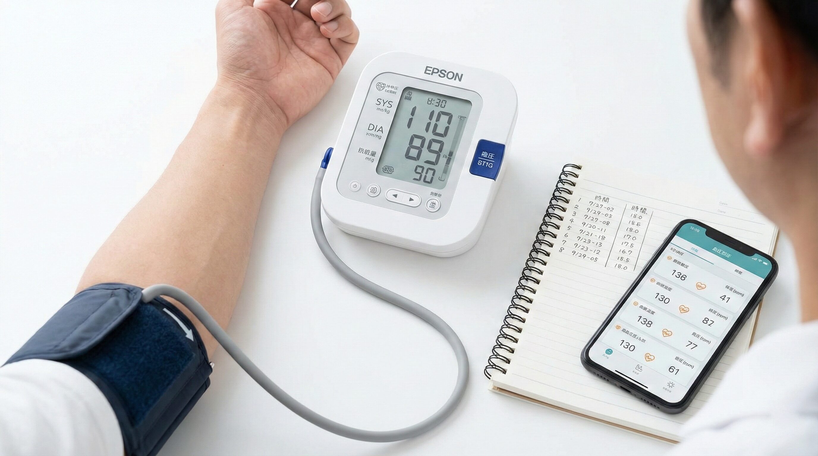 筋トレ前後の血圧測定で自分の体を知ろう