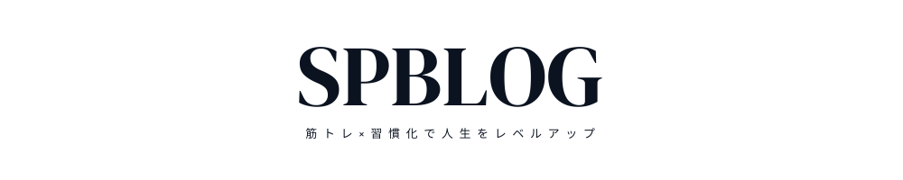 SPBLOG